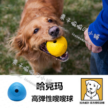 Officially authorized Ralphwell American RW2017 new bouncing high elastic bouncing ball leaking dog toy
