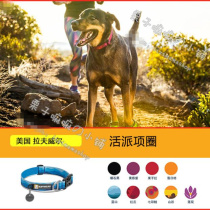 American Roughwell live pie dog collar soft and durable 9 colors optional (Hoopie) 2017 autumn and winter new products