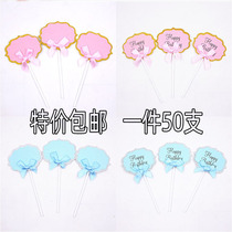 Birthday cake decoration row blank can be written to insert card childrens creative blessing handwritten flag