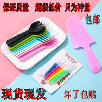 Birthday cake tableware disposable high-grade tray plastic color knife and fork plate set 50 sets