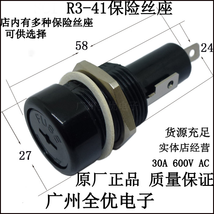 Original Plant Seacow Appliances R3-41 30A 600V AC Large Current Fuse Holder Insurance Tube Holder