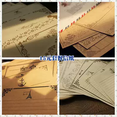 Write a letter on behalf of the time letter to the future letter paper envelope