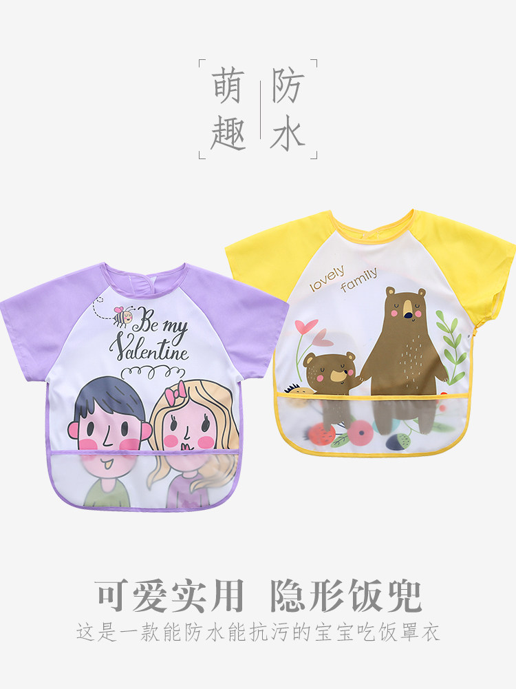 Baby eating gown, baby bib, eating bib, children's painting, spring and autumn, waterproof, anti-fouling, anti-wearing apron