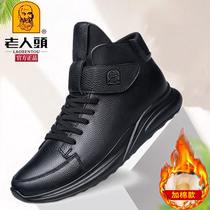 Elderly Head Leather Leather Soft Bottom Winter Gush Warm Cotton Shoes Head Layer Cow Leather Non-slip Thickened Northeast Snowy Boots