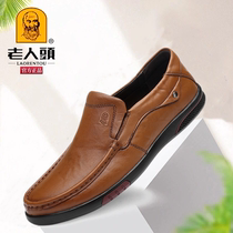 Old mans head leather shoes mens spring autumn genuine leather soft bottom pure cow leather brown bean-bean shoes One foot pedal sloth casual driving shoes