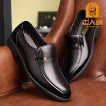 Old mans shoes 2022 spring and autumn head skin increases commercial dress casual leather soft sole