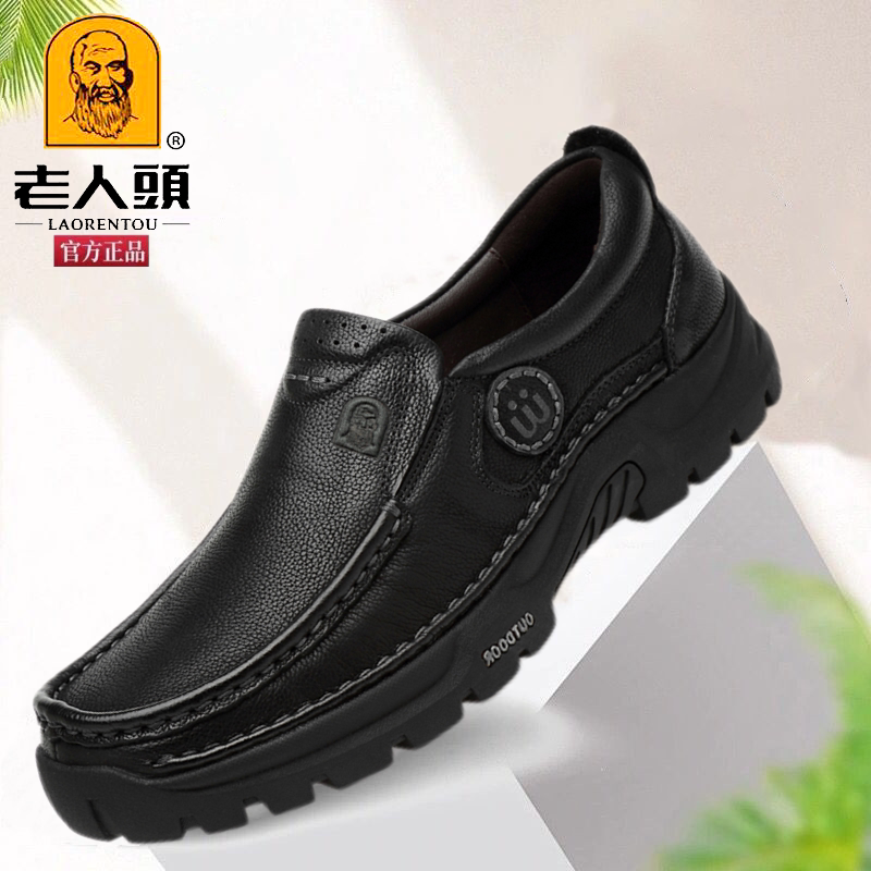 Old man's head leather shoes men's spring autumn genuine leather business Soft bottom outdoor casual shoes handmade thick bottom wide head ultra soft dad shoes