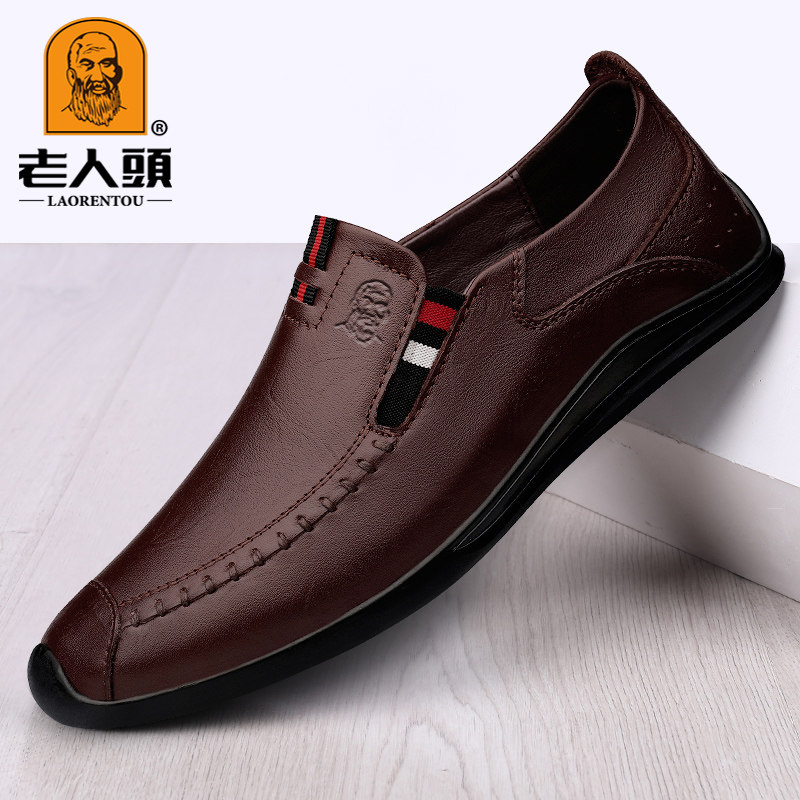 Old men's scalp shoes men's 2023 spring new leather high-end peas shoes men's breathable soft bottom slip-on driving shoes