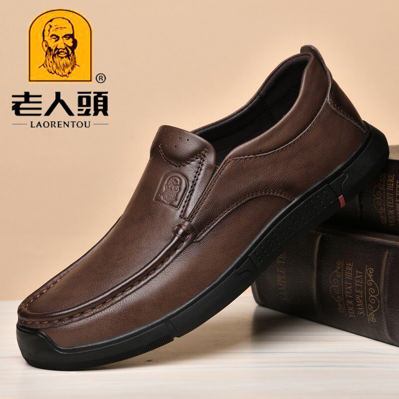 Old man's head shoes summer leather leather thin men's leisure shoes lightweight soft soles one foot daddy shoes