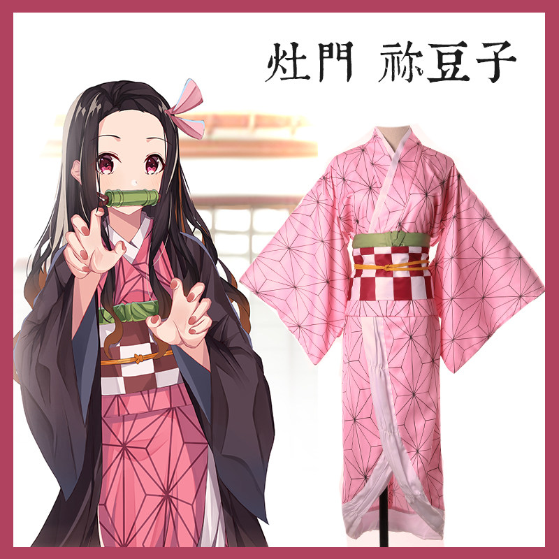 Ghost extermination blade COS clothing jacket stove door charcoal Zhilang butterfly forbearance Nezuko cosplay full set in stock