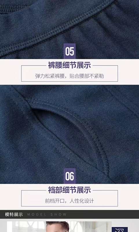 Quần áo cotton màu đỏ mùa thu quần dài mùa thu và mùa đông mỏng nam và nữ áo len cotton 100% cotton cơ bản bộ đồ lót nhiệt
