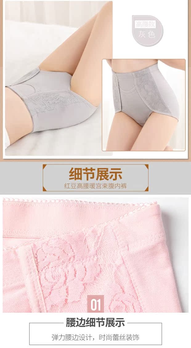 Red bean eo cao đồ lót nữ bụng bông thời trang kích thước lớn ren thoáng khí quần lót bầu