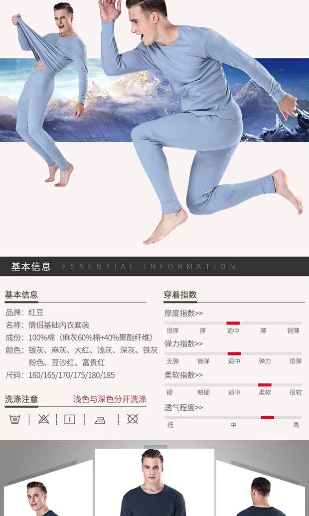 Quần áo cotton màu đỏ mùa thu quần dài mùa thu và mùa đông mỏng nam và nữ áo len cotton 100% cotton cơ bản bộ đồ lót nhiệt bộ giữ nhiệt nam 