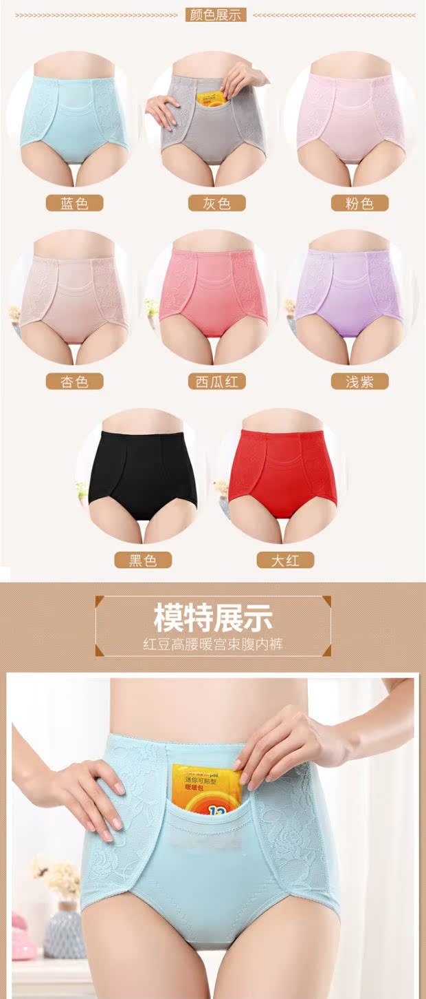 Red bean eo cao đồ lót nữ bụng bông thời trang kích thước lớn ren thoáng khí quần lót bầu