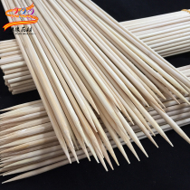  Full edge cartoon flower bouquet packaging material 50cm bamboo stick high quality barbecue stick cartoon bouquet packaging bamboo stick