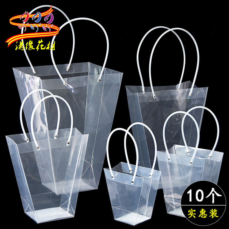 Full Edge Flowers Packaging Materials T Shaped Waterproof Plastic Flowers Bags Multimeat Potted Floral Bouquet Carry-on Bags 10 Clothes