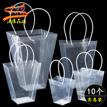 Full edge flower packaging material T-shaped waterproof plastic flower bag multi-meat potted floral bouquet tote bag 10 packs