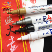  Golden paint pen Large banner writing pen Waterproof quick-drying oily marker pen is not easy to fade Golden paint pen