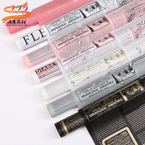 European-style English Korean bunch paper Tanabata new waterproof flower wrapping paper material Valentines Day floral bouquet wrapping paper