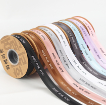 Floral Ribbon Tanabata Valentines Day Flower Gift Bouquet Packaging Ribbon Flower Flower Flower 35-yard Threaded Ribbon