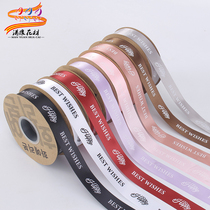 Floral Ribbon Flower Gift Packaging Material Cake Baking Ribbon Ribbon High Density 2 5CM English Ribbon