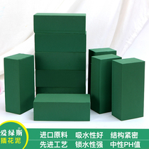  Flower mud Flower packaging materials Imported raw materials reinforced flower mud Dry flower mud 20 pieces of absorbent flower arrangement mud Flower mud