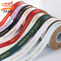 Floral Ribbon Flower Packaging Material Flower Bouquet Gift Cake Bake Baking Ribbon Flower Wing English Ribbon