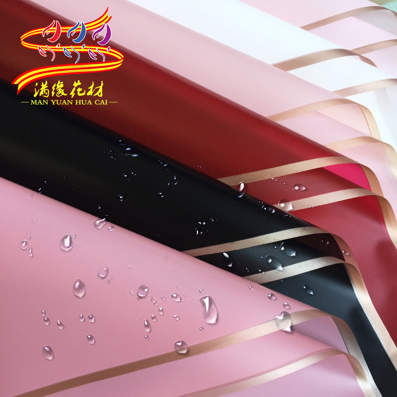 Full edge Tanabata new flower wrapping paper waterproof Phnom Penh jelly film Bouquet packaging material florist package flower paper