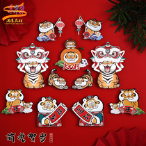 Cute tiger New Year festive decoration card New Years Eve flower blessing bucket hanging card wake-up lion New Year bronzing greeting card fortune tree potted plant