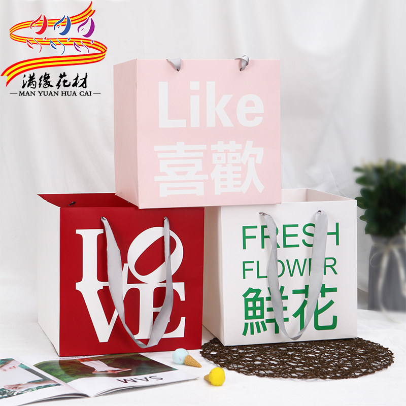 Full Edge New Ins Flowers Handbag Floral Packaging Material Flower Shop Supplies Square Gift Bouquet Bags