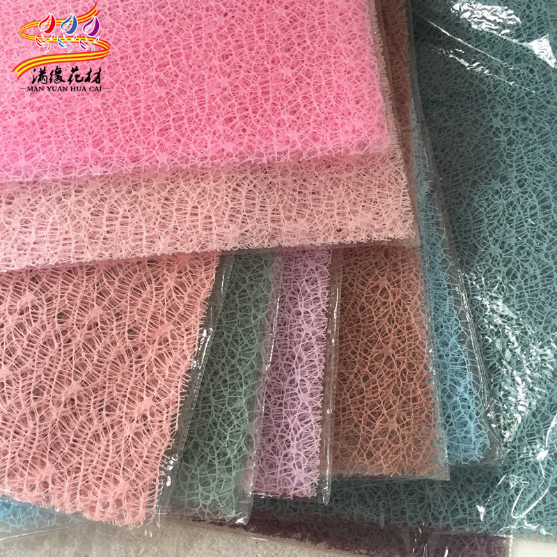 Full Edge Flowers Packaging Materials Floral Supplies Floral Mesh Handcrafted Bouquet Packaging Han Style Sheet Clothing Jacquard Netting