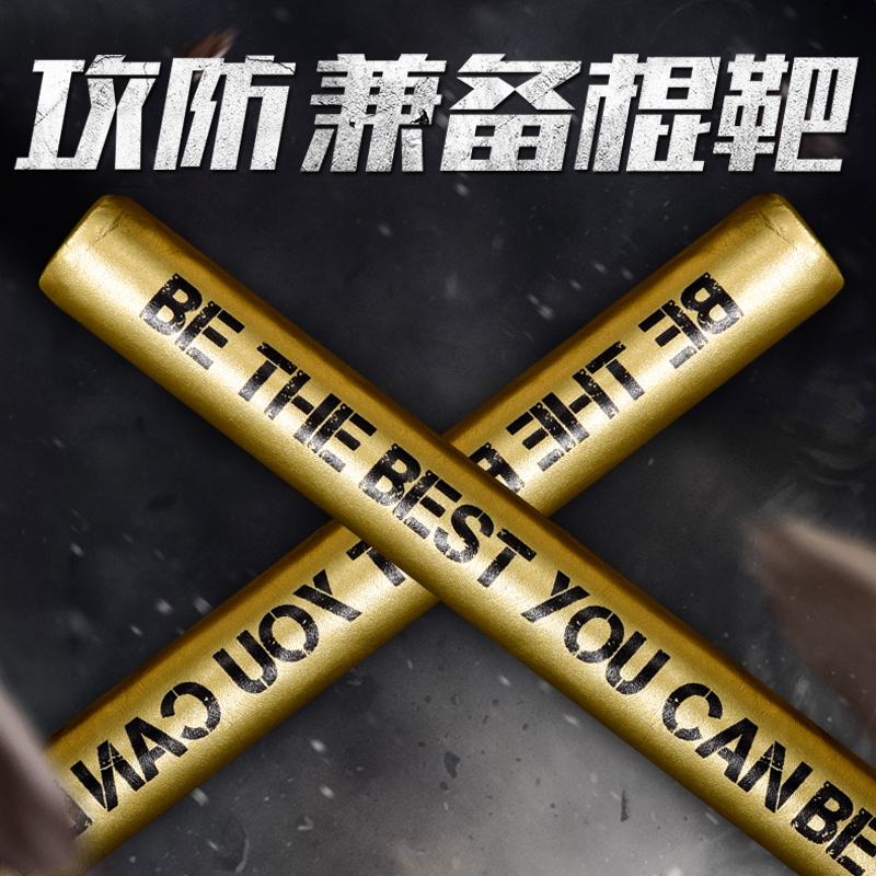 CSK boxing training reaction stick target Boxing target Muay Thai Sanda speed target Dodge training speed target