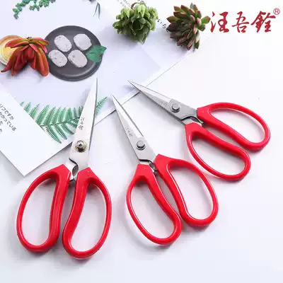 Wang Wuquan vigorously kitchen powerful scissors Extra large to kill chickens and ducks and cut fish special household multi-function multi-purpose scissors