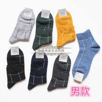 Domestic Spot Japan Buy Tabio boots Lower House Seasons Striped Plaid sweat Sweat Mens cotton socks Short socks socks