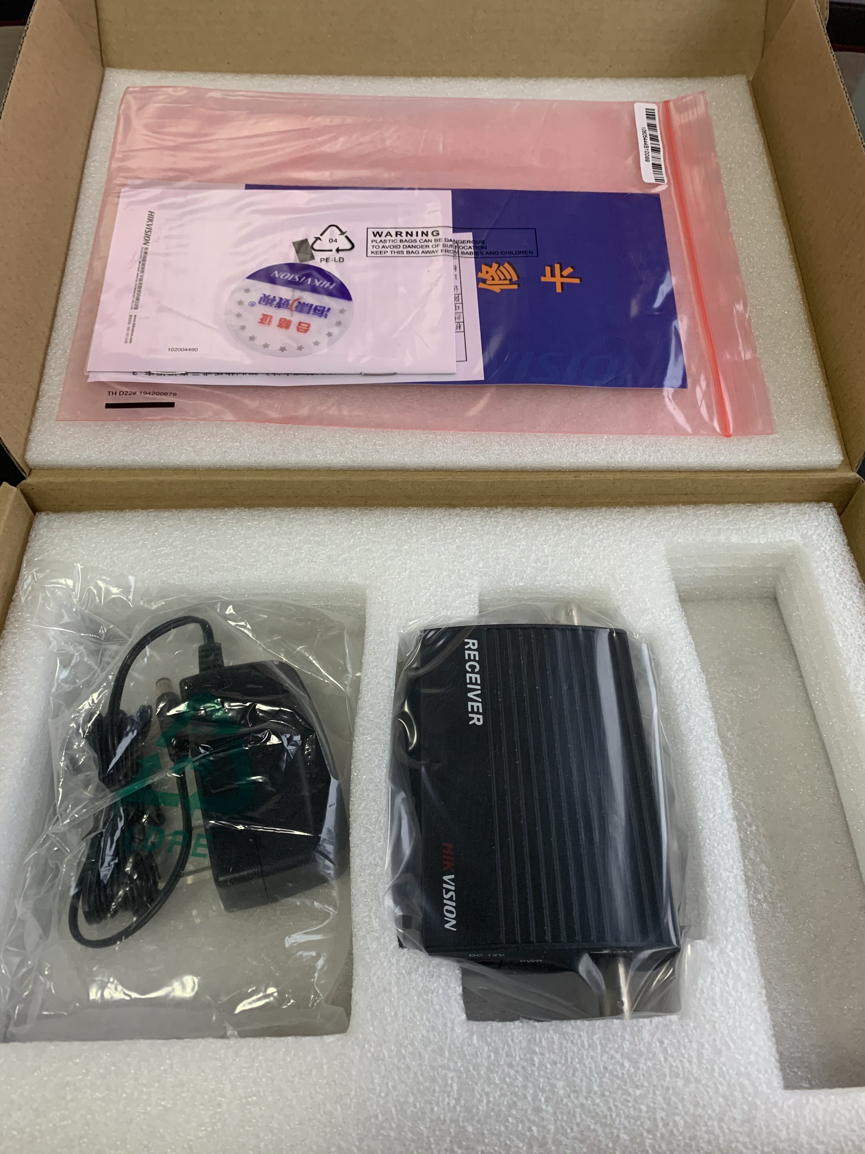 Hikvision DS-1H05-R DS-1H05-T digital network conversion coaxial transmission transmission receiving equipment