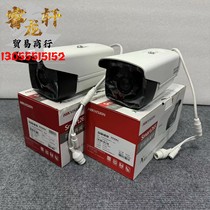 DS-2CD3T46DWD-I3 Hikvision 4 million starlight network camera 2T45E-I3 engineering machine