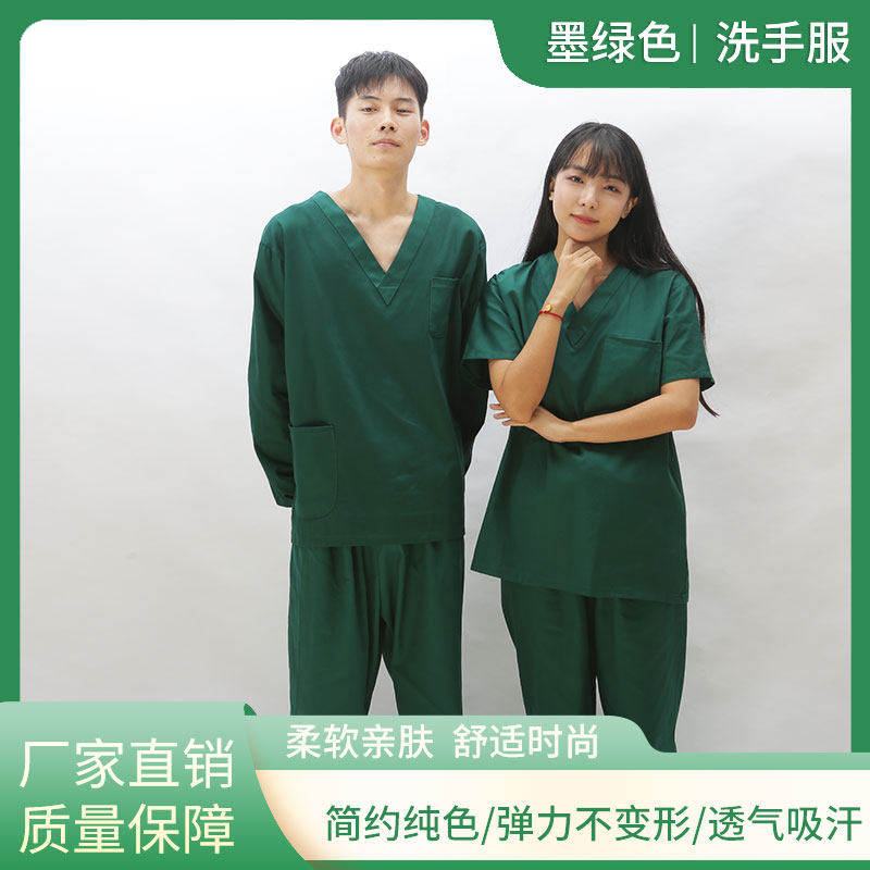 Washing clothes long short sleeve cotton split suit for men and women