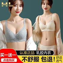 Happy Fox Lingerie without magnetic iron-free and steel ring anti-drooping collection of Latex Bra Suit Thin