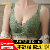 Hong Kong Happiness Fox Lingerie Flagship Store Small Chest Gathering Without Steel Ring Closeted Breast Bra Suit Latex Cotton