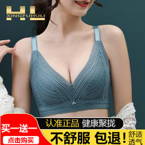 Happy fox lingerie small breasts gathered without steel ring to receive sub-milk baby cotton bra suit flagship store official