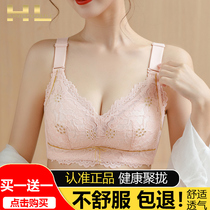 Happy fox lingerie female large breasts with small shrink breasts and drop down to receive a pair of breast milk bra big size big cup