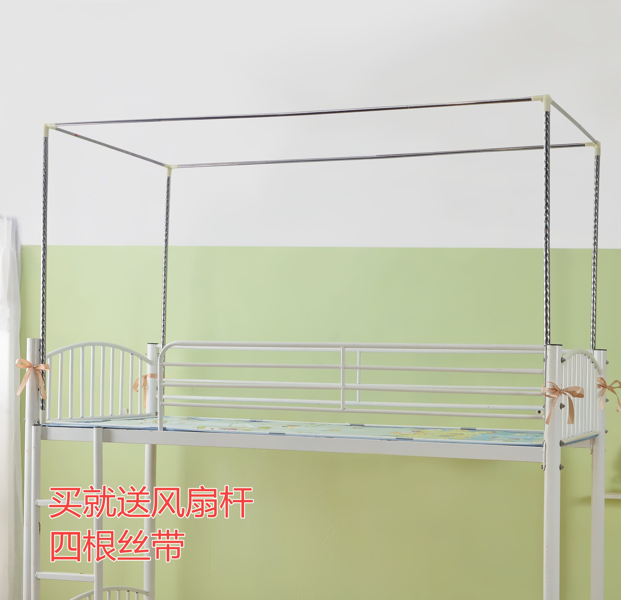 Student dormitory dormitory bed curtain bracket upper bunk with lower bunk bold blackout mosquito net shelf single bed