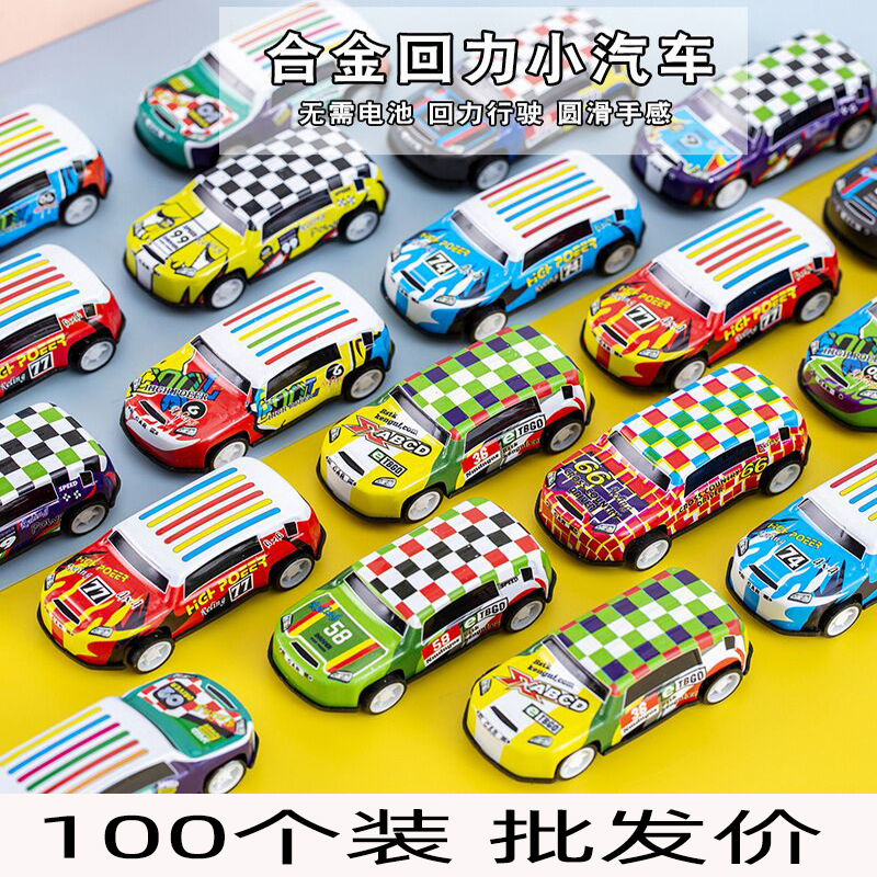 Alloy Toy Car Small Gift Children's Toy Car Ultra-Small Wind-Up Mixed Type Pull-Back Car Toy Boy's Off-Road Vehicle