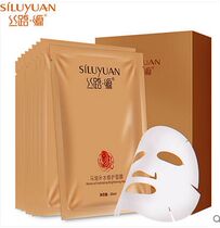 Xinjiang Silk Road Source horse oil repair hydrating mask 5 pieces to buy and send