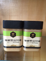 Xinjiang Nilek Tangbra Black Bee Mountain Flower Honey (Mature Original Honey)