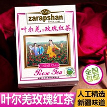 Xinjiang characteristic Yeerqiang rose Black Tea 100g health tea flavor unique exotic