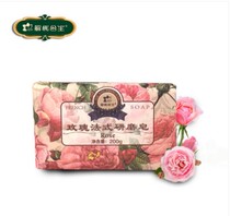 Princess Princess Rose French Grinding Soap Oil Soap Cleansing Bath Soap
