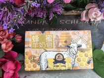 Xinjiang Yili Princess Rose Lavender Hami Melon Honey Goat Milk Soap 248 Full Gift