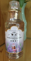 Xinjiang Weimi Yili Lavender Essential Oil Water Moistening Condenting Petal Water 240ML Hand Cream