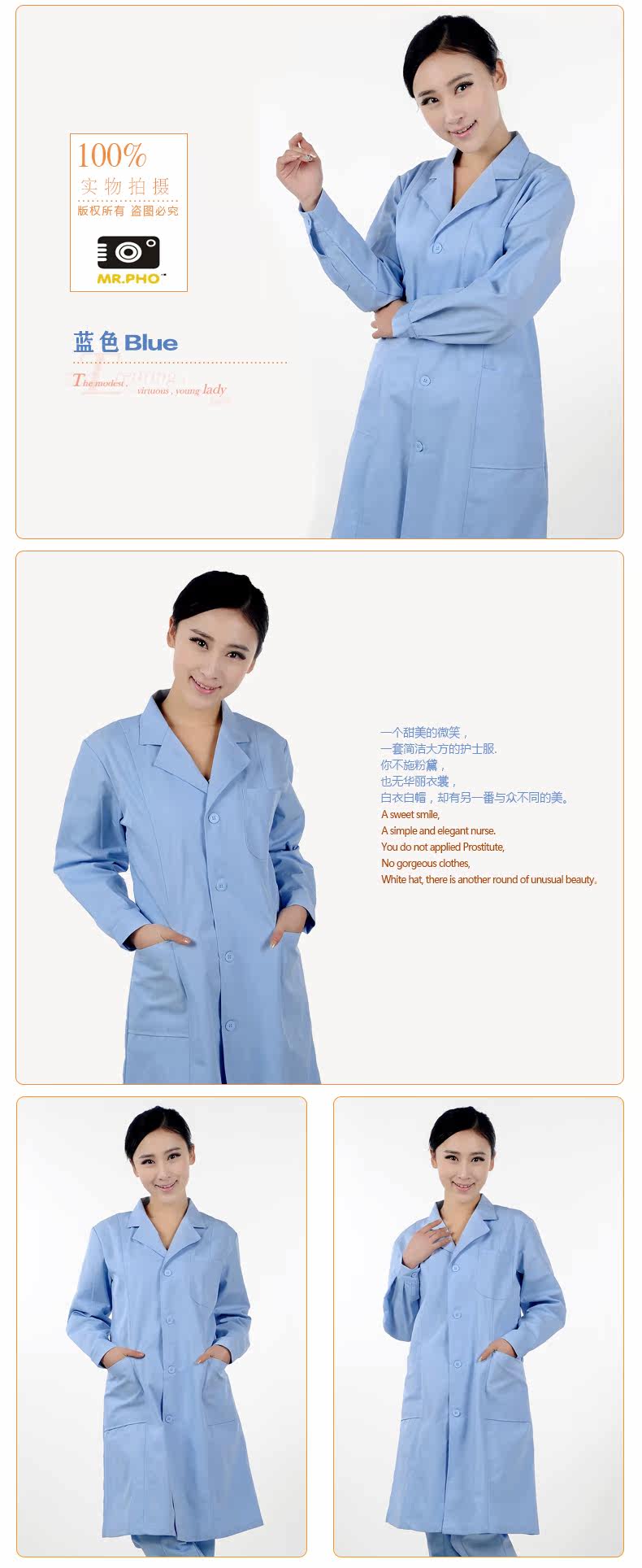 Tenue infirmière - Ref 1863080 Image 22